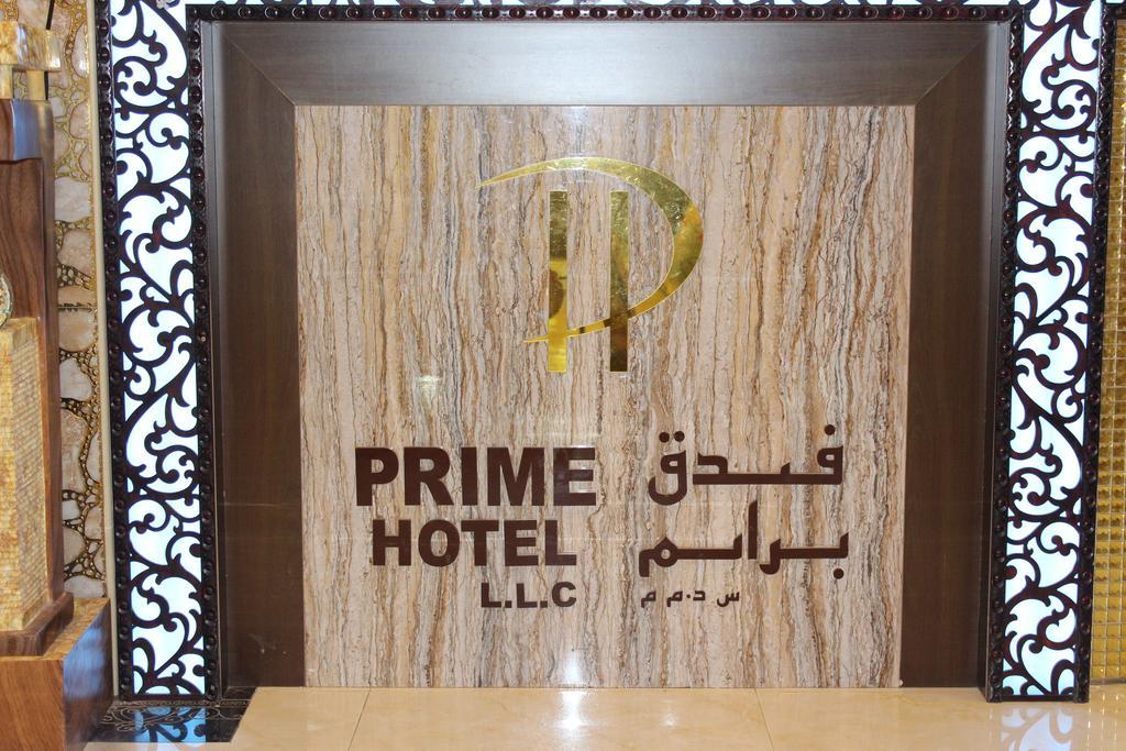 Prime Hotel Dubai Dış mekan fotoğraf