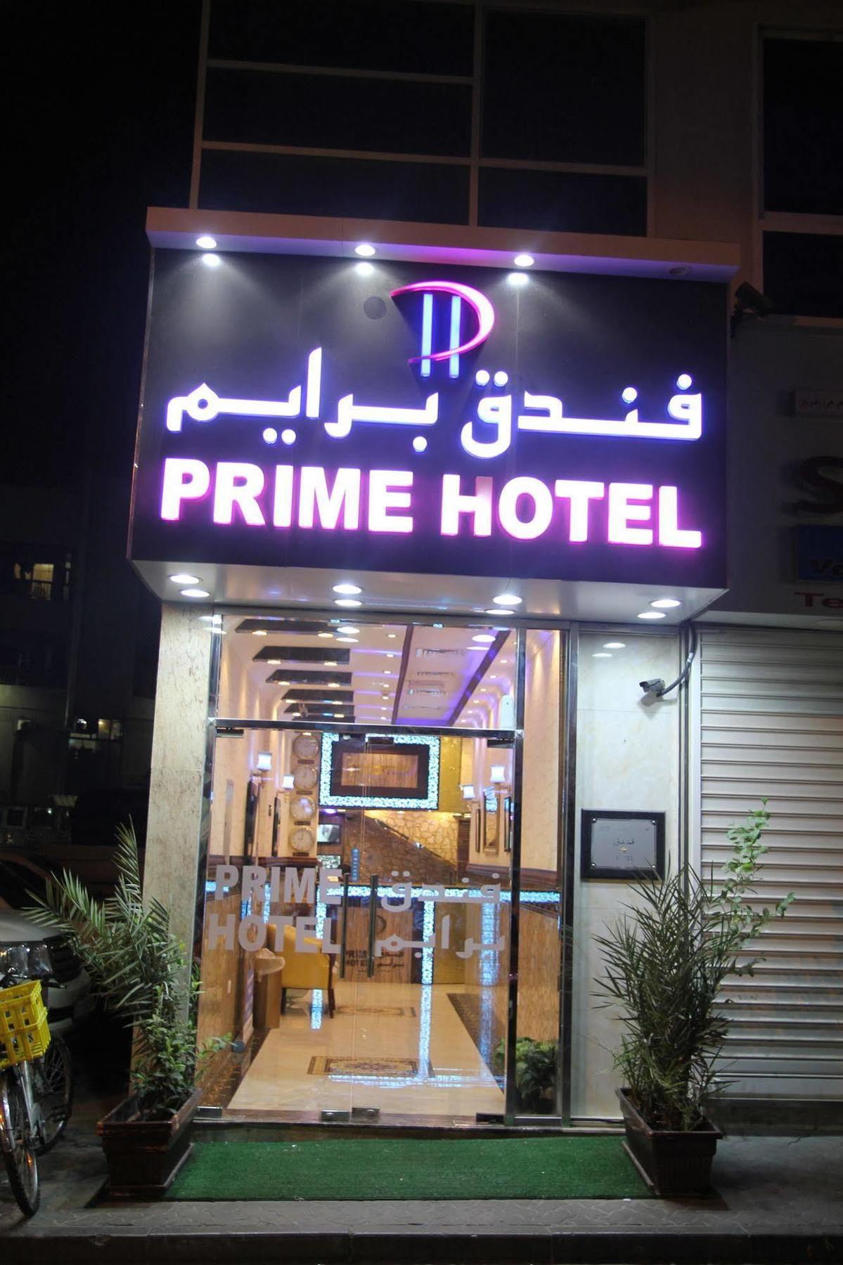 Prime Hotel Dubai Dış mekan fotoğraf