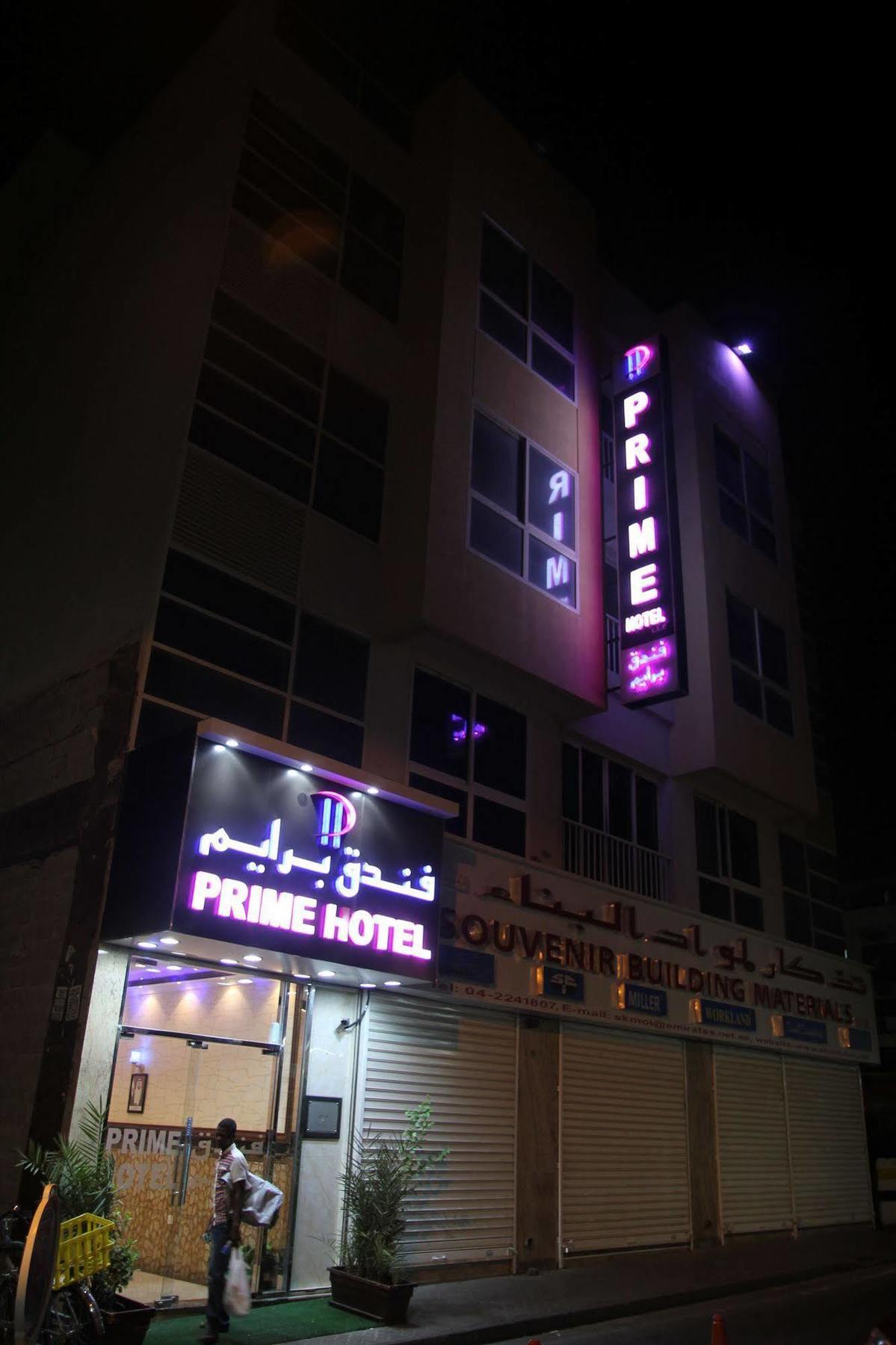 Prime Hotel Dubai Dış mekan fotoğraf