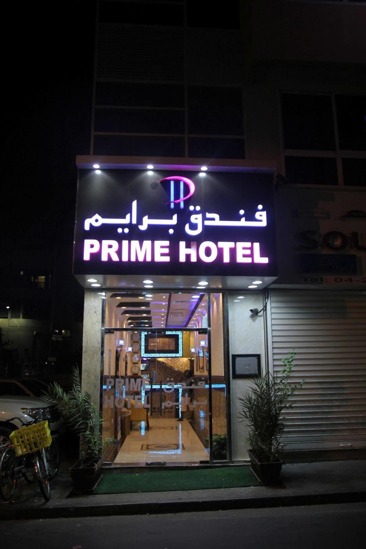 Prime Hotel Dubai Dış mekan fotoğraf